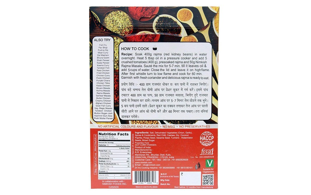 Nimkish Rajma Masala    Box  50 grams